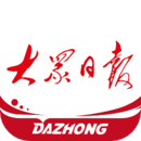 大眾日?qǐng)?bào)