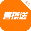 曹操送騎手版
