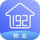 192云物管