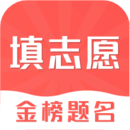 高考志愿填報(bào)2020