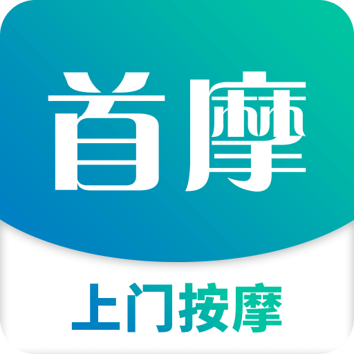 首摩到家v1.0.30