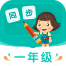 小學(xué)同步一年級(jí)