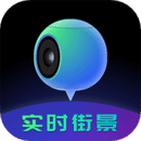3D高清街景