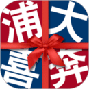 浦發(fā)信用卡