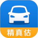 精真估二手車