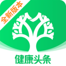 健康頭條