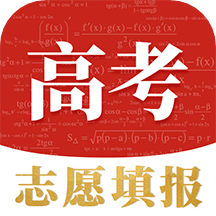 掌上高考2025