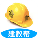 建教幫