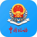 天津稅務(wù)