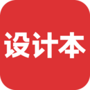 設(shè)計(jì)本裝修