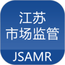 江蘇市場監(jiān)管