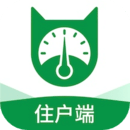 抄表猫住户端