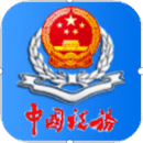 遼寧移動辦稅