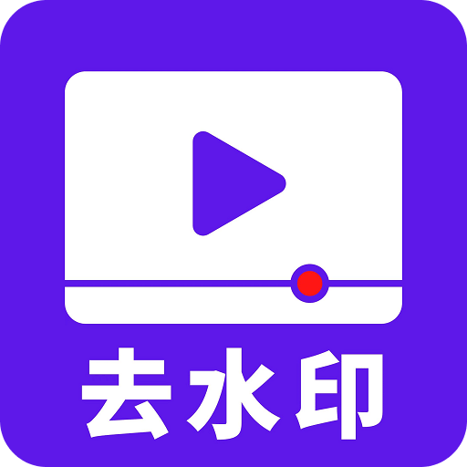 无水印视频v3.6