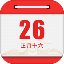 黄道吉日v1.3