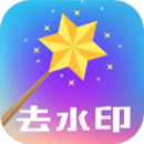 一鍵視頻去水印
