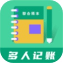 聯(lián)合記賬王