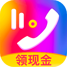 來電秀