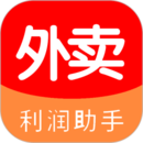 外賣利潤助手