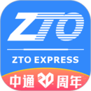 中通快遞