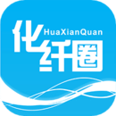 化纖圈