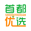 首都优选