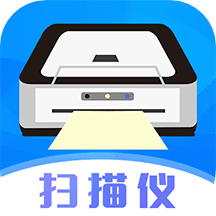 手機掃描儀