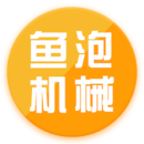魚(yú)泡機(jī)械