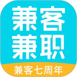 兼客兼職