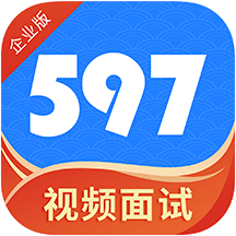 597企业版v4.1.0