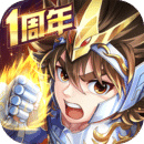 圣斗士星矢：正義傳說