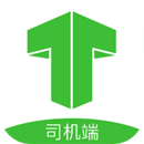 妥妥E行司機(jī)端
