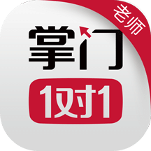 掌门好老师v6.6.0