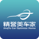 精譽(yù)美車技師