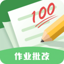 批改口算作業(yè)