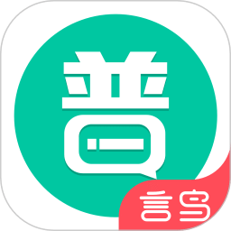 普通话学习v9.8.7