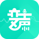 變聲器