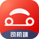首約司機(jī)