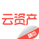 精臣云資產(chǎn)