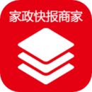 家政快報商家