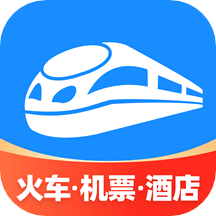 智行火车票12306高铁抢票v9.9.83