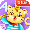 兒童學(xué)英文字母