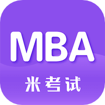 MBA考研英语v7.343.0718