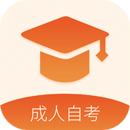 成教自学公开课