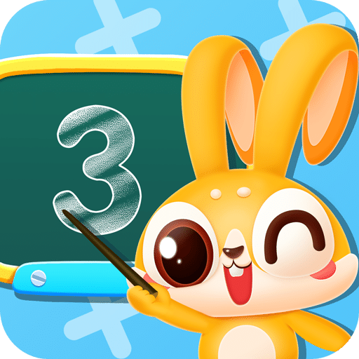 兔小萌数学启蒙v2.0.5