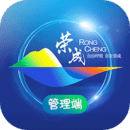榮成社區(qū)云