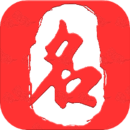 起名取名大師
