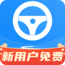 代駕助手2
