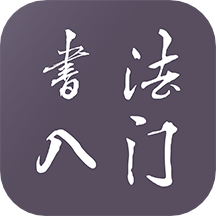 学书法/练字教学