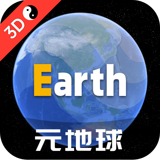 Earth地球v3.2.0